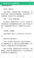 第一次出国去菲律宾需要注意什么